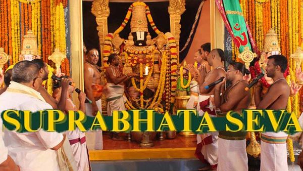 నెల రోజులు సుప్రభాత సేవ రద్దు, ఆ స్థానంలో - వైకుంఠ ద్వార దర్శనం దక్కాలంటే..!!