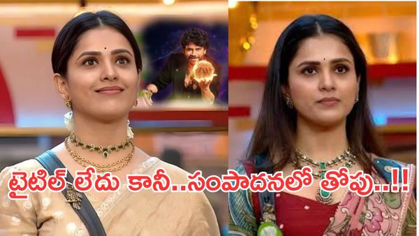 Bigg Boss Telugu 9:టైటిల్ పోయినా..తనూజకు కాసుల వర్షం..!!