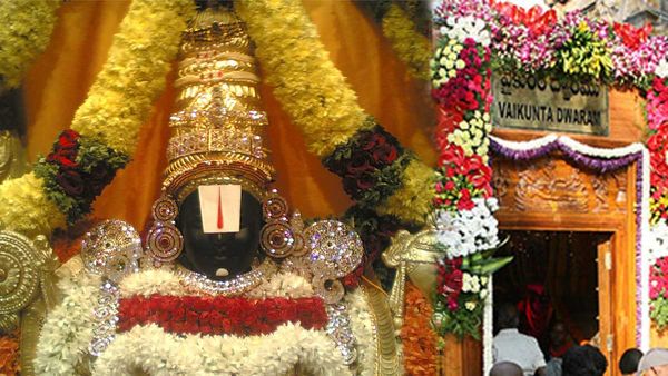 TTD: నేటి అర్ధరాత్రి నుంచి వైకుంఠద్వార దర్శనాలు, ఎవరికి ఏ టైం - ప్రముఖుల లిస్టులో..!!