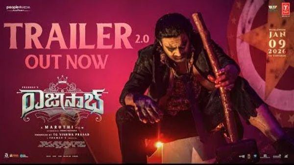 ప్రభాస్ 'రాజాసాబ్' ట్రైలర్ వచ్చేసింది.. 1000 కోట్ల బొమ్మ లోడింగ్..!