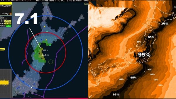 జపాన్ లో భారీ భూకంపం.. సునామీ అలర్ట్ జారీ