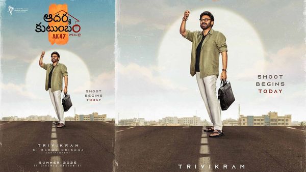 వెంకీమామ వచ్చేశాడు:'ఆదర్శ కుటుంబంతో ఫ్యామిలీ ట్రీట్..!!	