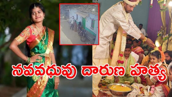 ప్రేమ పెళ్లికి విషాదాంతం: భార్యను రోకలిబండతో కొట్టి చంపిన భర్త