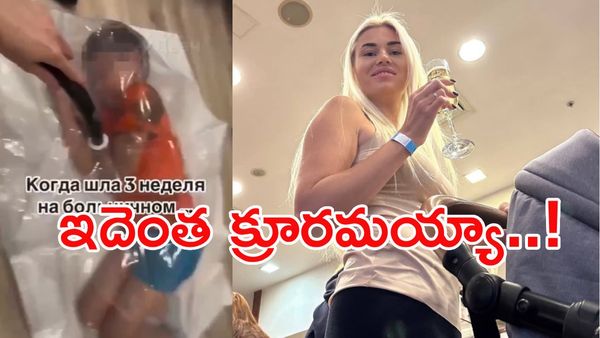  వ్యూస్ కోసం కొడుకుపైనే ప్రమాదకర ప్రయోగం.. అసలు ఈమె తల్లేనా? (వీడియో) 