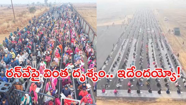 జాబ్ అర్హత 5వ క్లాస్.. కానీ వచ్చిందేమో ఇంజనీర్లు, MBAలు! (వీడియో)