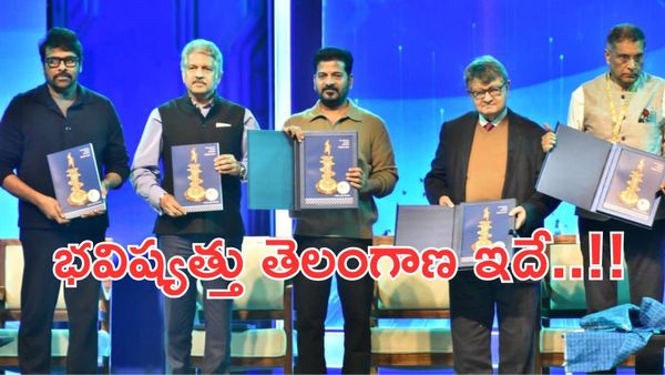 తెలంగాణ రైజింగ్ 2047:మూడంచెల అభివృద్ధి-ఇది సీఎం రేవంత్ విజన్..!!