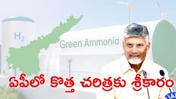 ఏపీకి మరో భారీ ప్రాజెక్ట్..  రేపే శంకుస్థాపన