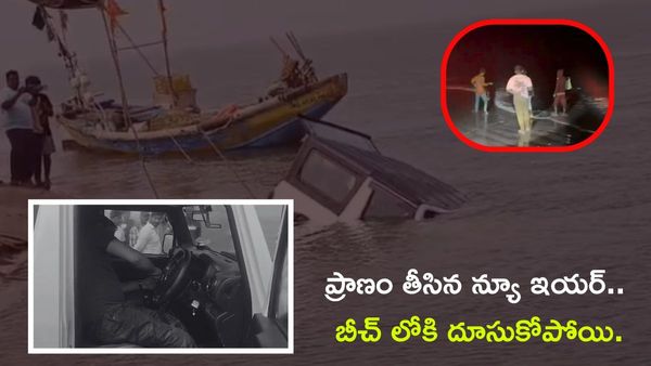న్యూ ఇయర్ వేడుకల్లో విషాదం. నదిలోకి దూసుకెళ్లిన కారు, ఒకరు మృతి