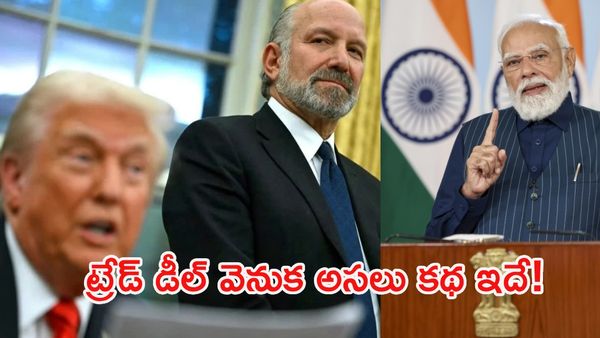 ఒక్క ఫోన్ కాల్.. ఆగిపోయిన డీల్! మోదీపై అమెరికా మంత్రి షాకింగ్ కామెంట్స్