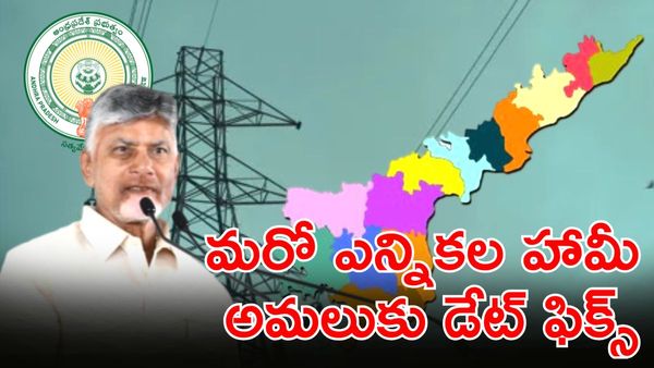 Andhra Pradesh: నేతన్నల జీవితాల్లో వెలుగులు నింపే శుభవార్త