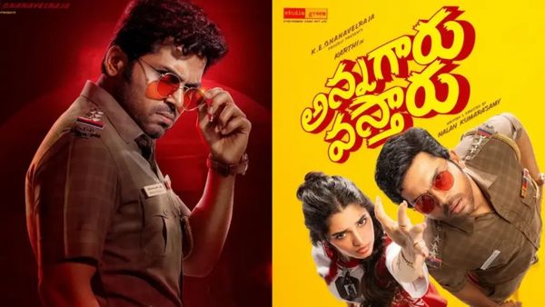 అప్పుడే ఓటీటీలోకి సంక్రాంతి మూవీ.. స్ట్రీమింగ్‌ ఎక్కడంటే..?