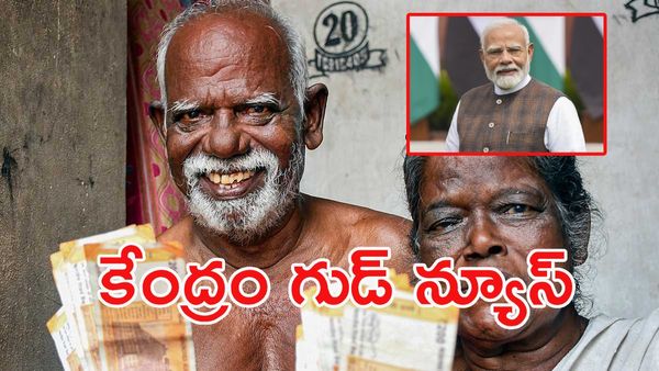 అటల్ పెన్షన్ యోజనపై కేంద్రం శుభవార్త: కోట్ల మందికి భరోసా ఇస్తూ కీలక నిర్ణయం..!
