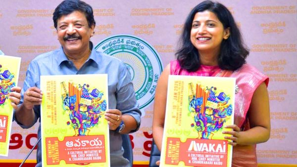 ఆవకాయ అమరావతి ఉత్సవాలు.. ఏపీలో సంక్రాంతికి సూపర్ ఫెస్టివల్స్!