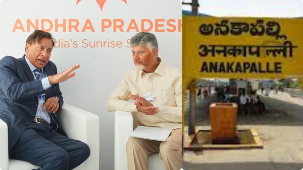 చంద్రబాబు- మిట్టల్ భేటీ..! అనకాపల్లిలో ముహుర్తం ఫిక్స్..!