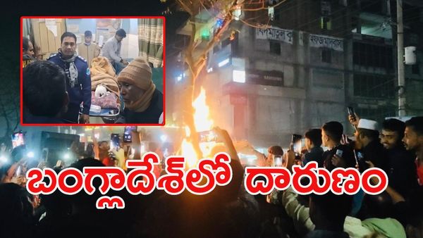 మరో హిందువు బలి: బంగ్లాదేశ్‌లో ఆగని మతోన్మాద దాడులు