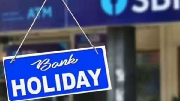 Bank Holidays: ఫిబ్రవరి నెలలో బ్యాంకులకు భారీగా సెలవులు!