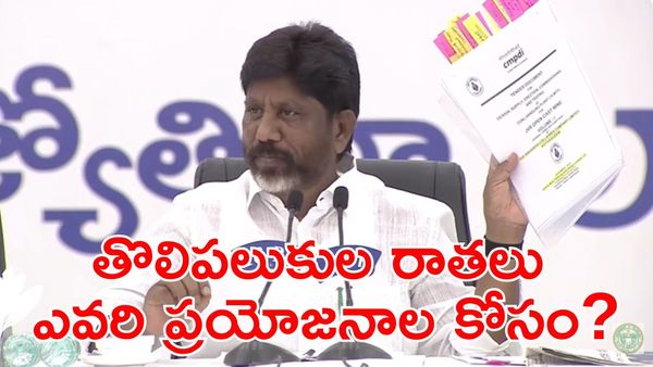సింగరేణిపై ఏ గద్దని, ఏ పెద్దలను వాలనీయను : Bhatti Vikramarka