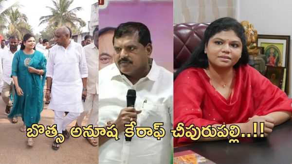 చీపురుపల్లిలో కొత్త పవర్ సెంటర్-యాక్టివ్‌గా బొత్స కుమార్తె..ఏం జరుగుతోంది..?