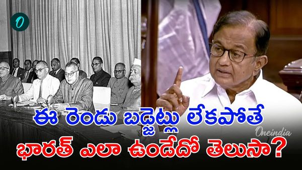సంక్షోభం నుంచి సంస్కరణల వరకు బడ్జెట్ కథ