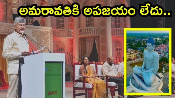 ఆవకాయ్ ఫెస్టివల్ పై సీఎం రియాక్షన్.. గోవా రేంజ్లో ఆ బీచ్ అభివృద్ధి