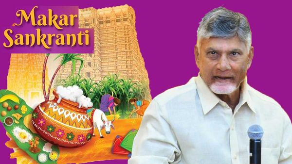 సంక్రాంతి వేళ చంద్రబాబు కీలక ప్రకటన- మరో హామీ అమలు..!!