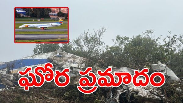 ఘోర విమాన ప్రమాదం.. 15 మంది దుర్మరణం