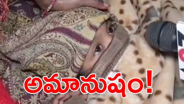 సిగ్గుతో తలవంచుకున్న దేశ రాజధాని.. ఆరేళ్ల చిన్నారిపై ముగ్గురు బాలుర ఘాతుకం!