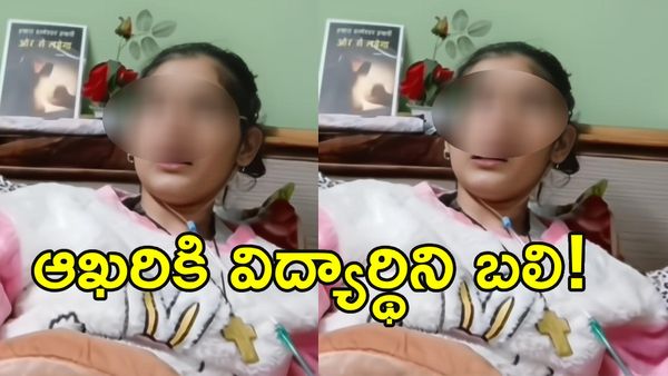 చనిపోతూ ప్రొఫెసర్ బండారం బయటపెట్టింది: విద్యార్థిని సెల్ఫీ వీడియో వైరల్!