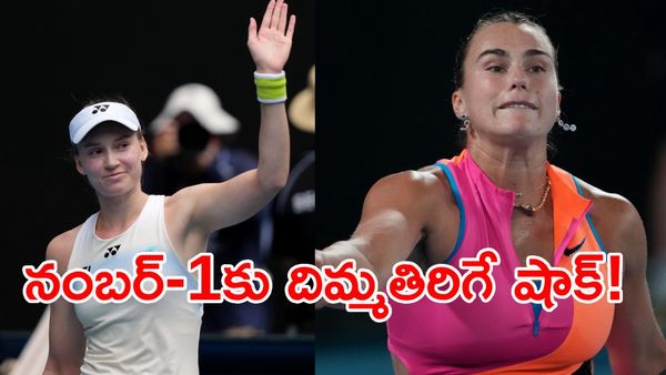 వరల్డ్ నం.1 సబలెంకకు షాక్.. ఆస్ట్రేలియన్ ఓపెన్ విజేతగా రిబాకినా!