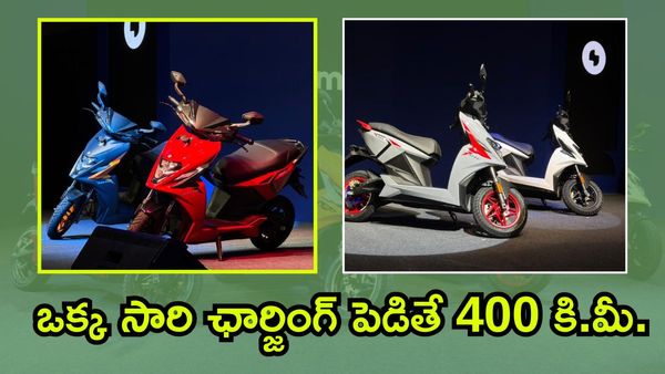 Simple Energy : ఒక్క సారి ఛార్జింగ్ పెడితే 400 కి.మీ రేంజ్. లైఫ్ టైం బ్యాటరీ వారెంటీ