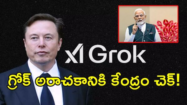 72 గంటల్లో నివేదిక ఇవ్వాలి: ఎలాన్ మస్క్ సంస్థకు మోదీ సర్కార్ షాక్!