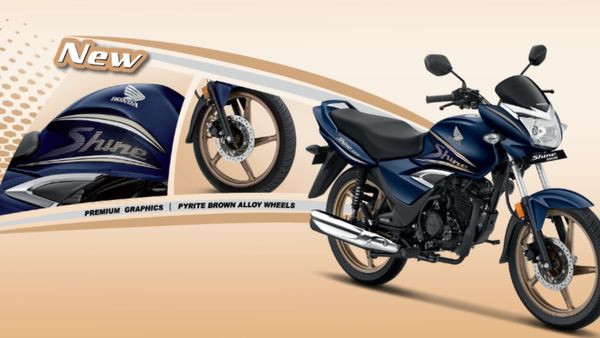 బడ్జెట్ ధరలో అదిరిపోయే లుక్.. హోండా షైన్ 125 కొత్త మోడల్ వచ్చేస్తోంది!