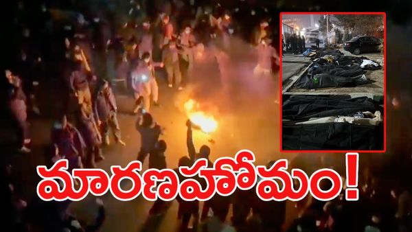 వీధుల్లో శవాల గుట్టలు: 2,000 మంది బలి!