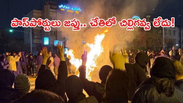 ఇరాన్ సంక్షోభం: హైదరాబాద్ విద్యార్థుల హాహాకారాలు!