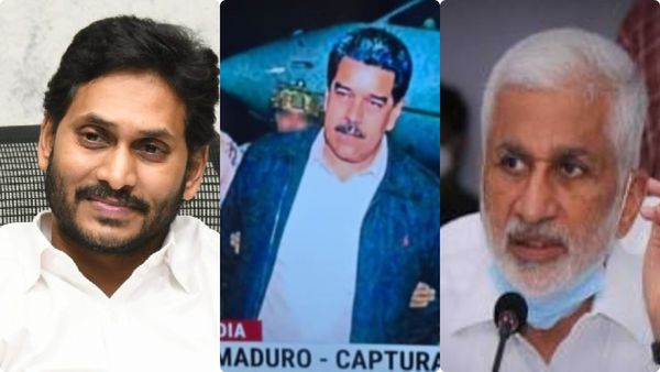 జగన్ కు సాయిరెడ్డి షాకింగ్ పంచ్ ..! వెనెజులా అధ్యక్షుడితో పోలుస్తూ..!