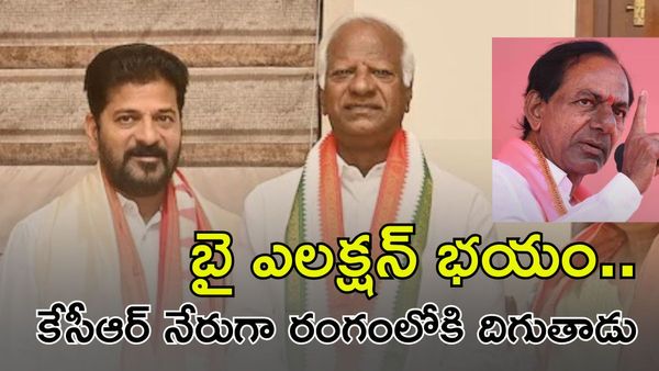 Kadiyam Srihari సంచలన స్టేట్‌మెంట్. రేవంత్ రెడ్డి భయపడి రాజీనామా చేయనివ్వలేదు