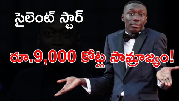 Khaby Lame: సోషల్ మీడియా చరిత్రలోనే భారీ డీల్!