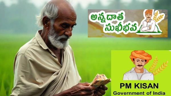 పీఎం కిసాన్ - అన్నదాత సుఖీభవ నిధుల ముహూర్తం : రైతుల ఖాతాల్లో రూ 6 వేలు..!!