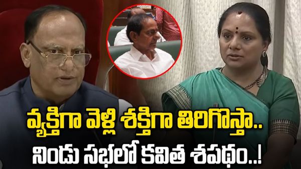Kavitha New Party: కవిత కొత్త పార్టీ.. రాజకీయ శక్తిగా ‘తెలంగాణ జాగృతి’!