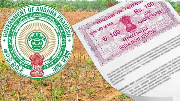  ఇళ్ల స్థలాల క్రమబద్ధీకరణ పై బంపరాఫర్ - 50 శాతం రాయితీ, డెడ్ లైన్..!!