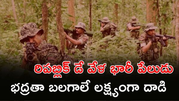 Maoist Attack: జవాన్ల కళ్లలోకి దిగిన ఇనుప ముక్కలు