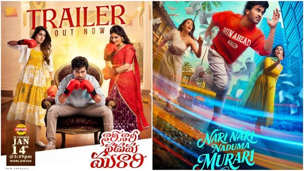 పండక్కి మరో కొత్త సినిమా రిలీజ్.. ట్రైలర్ వచ్చేసింది..