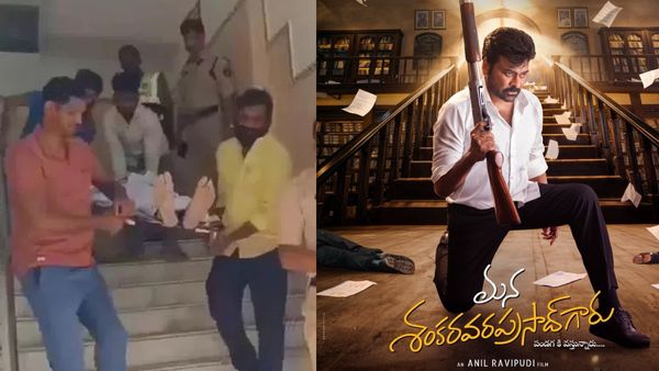 మెగాస్టార్ 