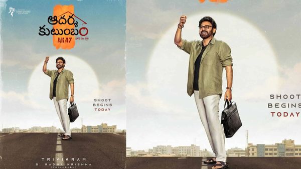 మెంటల్ మాస్ కాంబో ప్లాన్ చేసిన త్రివిక్రమ్.. వెంకీ మూవీలో 'నారా హీరో' !