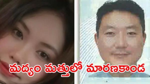 దారుణం.. ప్రియుడి గుండెల్లో కత్తి దింపిన ప్రియురాలు!