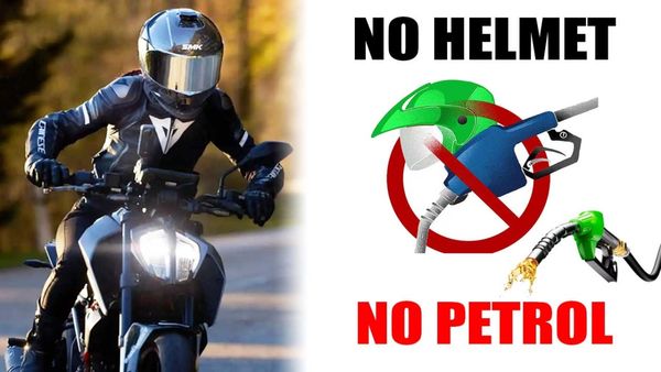 ఆ జిల్లా ప్రజలకు బిగ్ అలర్ట్.. హెల్మెట్ లేకపోతే నో పెట్రోల్..