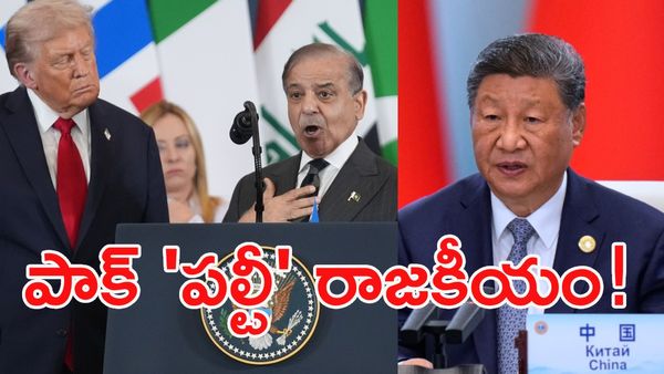 ఒకే పెళ్లికి ఇద్దరు పెళ్లికొడుకులు!: బట్టబయలైన పాక్ బండారం!!