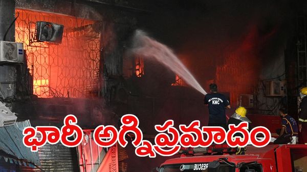 షాపింగ్ మాల్‌లో భారీ అగ్నిప్రమాదం: 14 మంది సజీవ దహనం!