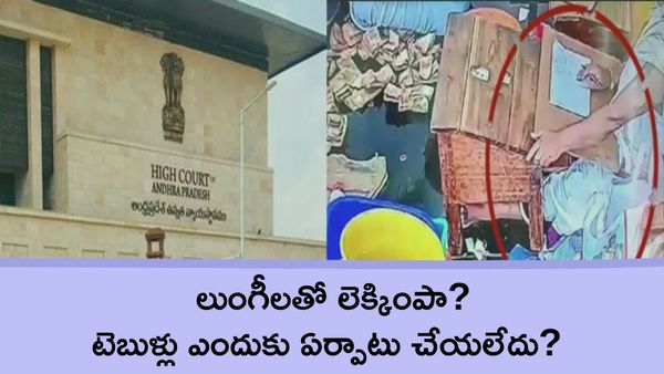 పరకామణి కేసు : టీటీడీకి, సీఐడీ హైకోర్టు కీలక ఆదేశాలు