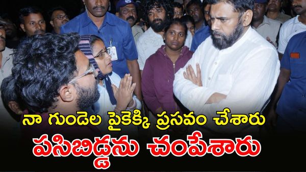 Pawan Kalyan: శారీరక హింస, జీవితాంతం వెంటాడే మానసిక వేదన